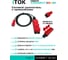 Удлинитель силовой iTOK тип SU, серии iCONNECT COLOR, с заземлением, ПВС, 3x1,5 мм, 3 гнезда, IP54, ГОСТ, цвет красный, 15 м i-CONNECT-COLOR-SU-PVS-315-3-54-15-RED 2