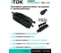 Силовой удлинитель iTOK тип SUR серии iCONNECT COLOR на рамке с заземлением КГтп-ХЛ 3x1,5 мм 4 гнезда IP54 ГОСТ цвет черный 10 м i-CONNECT-COLOR-SUR-KG-315-4-54-10-BLACK 2