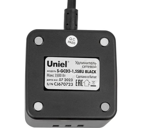 Удлинитель Uniel S-GCD2-1,5SBU BLACK UL-00011250
