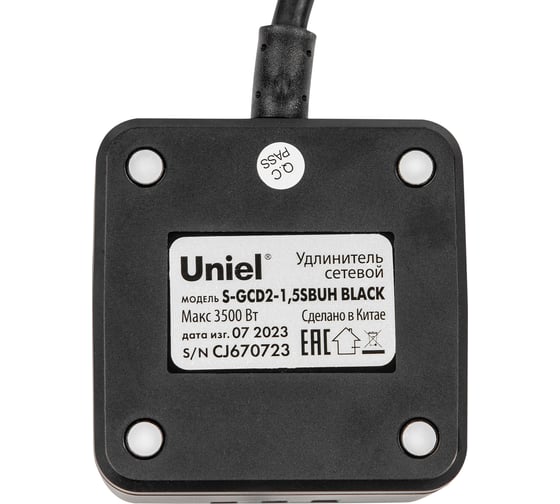 Удлинитель Uniel S-GCD2-1,5SBUH BLACK UL-00011252