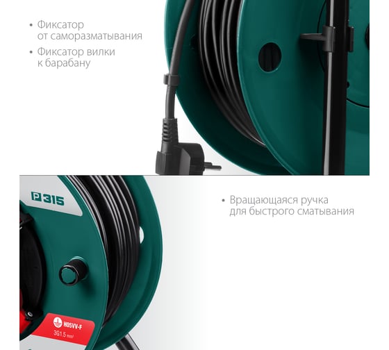 Удлинитель на катушке KRAFTOOL P-315, 30м, 3500Вт, 4 гнезда, IP44, ПВС 3х1.5мм2, 55084-30