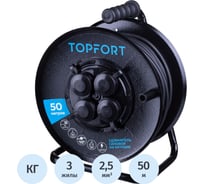 Удлинитель металлический Topfort КГ 3x2,5 кв.мм 50м 16А 4 гнезда с/з.,с/загл.,IP44 1959693