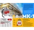 Удлинитель на катушке ЭНАРГИТ 380 Вольт МК1: кг 5*2,5 50 метров 1 розетка ip44 тип МК1-525-50К-3801-44 4