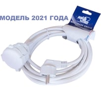 Силовой удлинитель MTG с муфтой 5м 3x0,75мм2 белый 29639