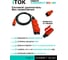 Удлинитель силовой iTOK тип SU серии iCONNECT COLOR без земли КГтп-ХЛ 2x1,5 мм 3 гнезда IP54 ГОСТ цвет оранжевый 40 м i-CONNECT-COLOR-SU-KG-215-3-54-40-ORANGE 2