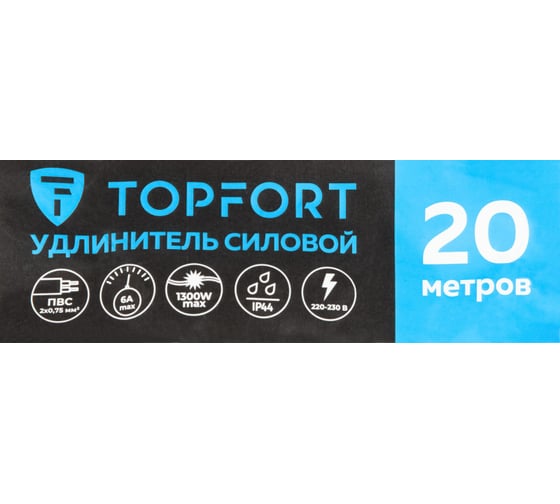 Удлинитель Topfort бублик ПВС 2x0,75 кв.мм 20м 6А 1 гнездо б/з., с/заг., IP44 1959706