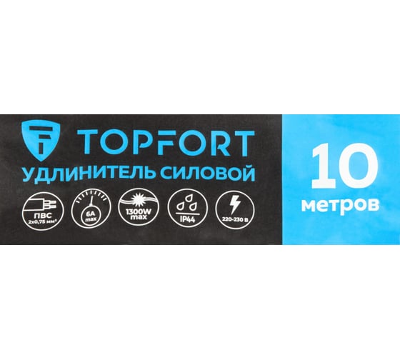 Удлинитель Topfort бублик ПВС 2x0,75 кв.мм 10м 6А 1 гнездо б/з., с/заг., IP44 1959705