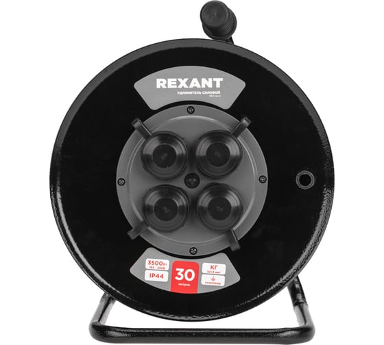 Силовой удлинитель REXANT КГ на катушке, 4 гнезда, с/з, 30м, 3x1,5мм2, IP44, металлическая катушка 13-5011
