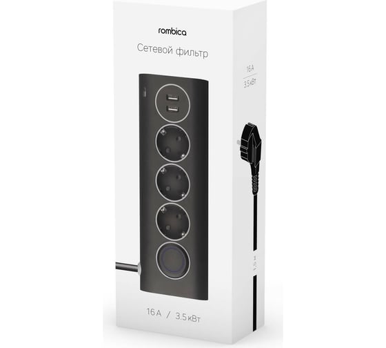 Сетевой фильтр Rombica NEO WC3U Черный PSE-002