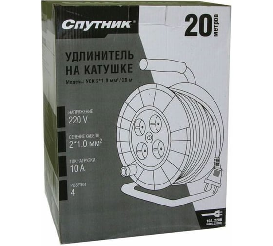 Удлинитель на катушке cпутник УСК 2*1.0 мм/20м