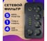 Удлинитель сетевой гибридный Saros Polymer 3м, 5 розеток, 2500 Вт, 4 USB,1 Type-C, 88010 2