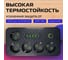 Удлинитель сетевой гибридный Saros Polymer 3м, 5 розеток, 2500 Вт, 4 USB,1 Type-C, 88010 3