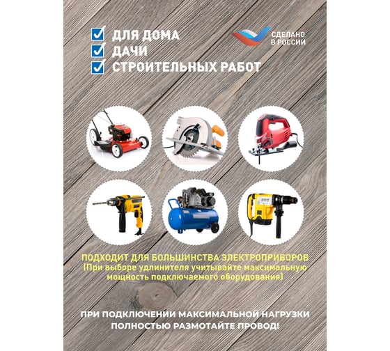 Удлинитель силовой Intro UP15002x1.5 в бухте без заземления 1 розетка 50м ПВС 2x1.5мм2 Б0064573
