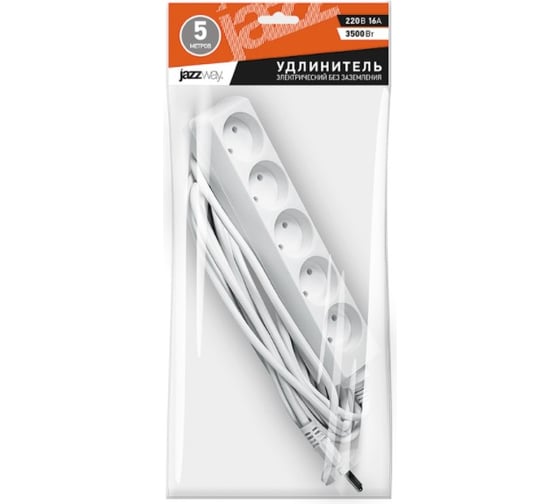 Удлинитель JazzWay EX- 05-500 5 розеток, 5,0 м. 5004481