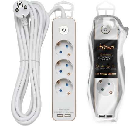 Удлинитель duwi с заз. с выкл. Supraguard, 3 розетки, 5 м, 3680 Вт, 16А, 3x1,5мм2, 2 USB, GOLD, 32067 8