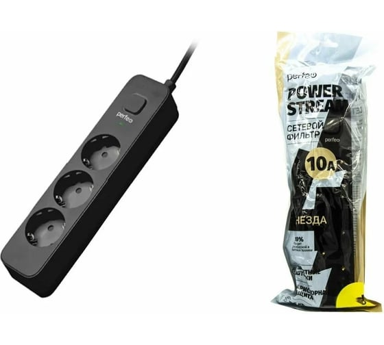 Сетевой фильтр PERFEO POWER STREAM, 2500W, 1,5м, 3 розетки, черный. 30016428