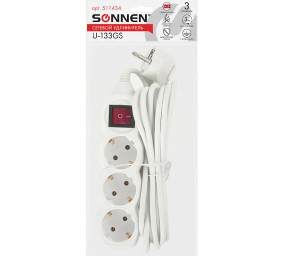 Сетевой удлинитель SONNEN U-133GS, 3 розетки, c заземлением, выключатель, 10 А, 3 м, 511434