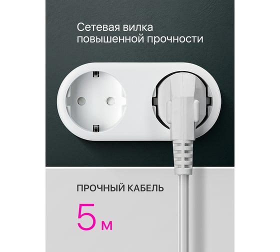 Удлинитель с заземлением DEFENDER E450 5.0 м, 4 розетки 99227