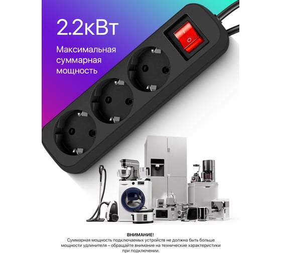 Удлинитель с заземлением DEFENDER G318, выключатель, 1.8 м, 3 розетки, 99333