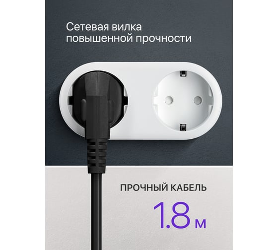 Удлинитель с заземлением DEFENDER G318, выключатель, 1.8 м, 3 розетки, 99333