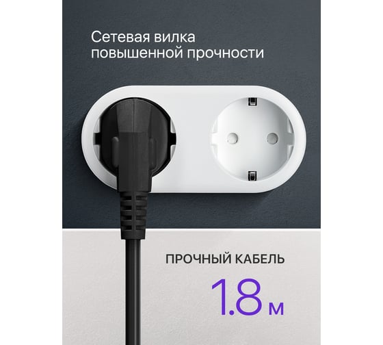Удлинитель с заземлением DEFENDER G418 выключатель, 1.8 м, 4 розетки, 99337