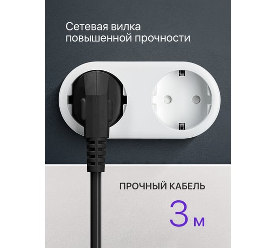 Удлинитель с заземлением DEFENDER G430 выключатель, 3.0 м, 4 розетки 99338