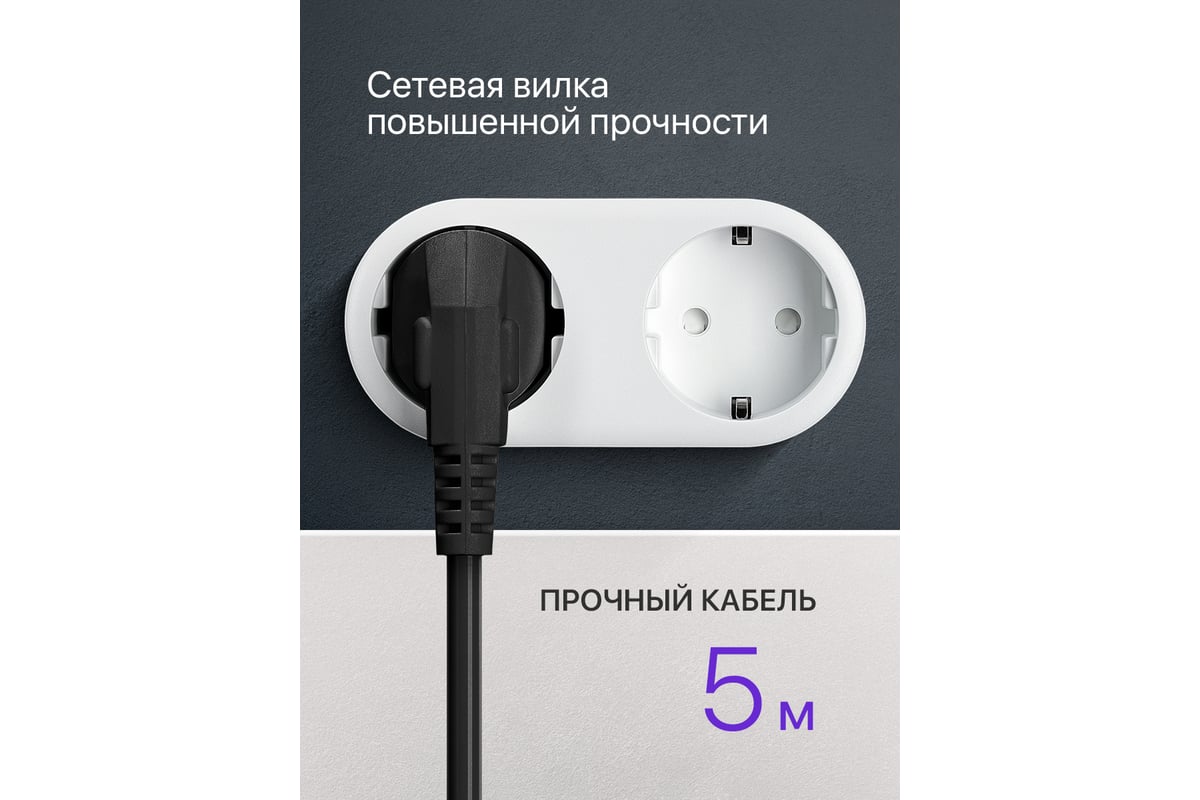 Удлинитель с заземлением DEFENDER G450 выключатель, 5.0 м, 4 розетки ...