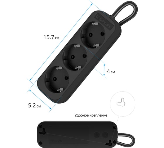 Удлинитель DEFENDER с заземлением M318 1.8 м, 3 розетки, черный 99321