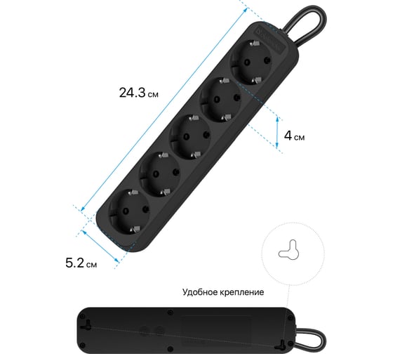 Удлинитель DEFENDER с заземлением M550 5.0 м, 5 розеток, черный 99331