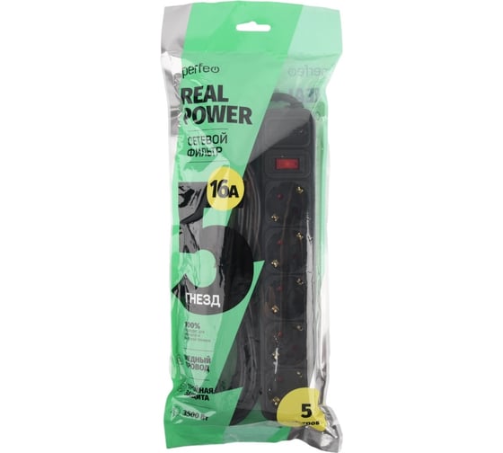 Сетевой фильтр Perfeo "REAL POWER", 5,0м, 5 розеток, черный. 30022740