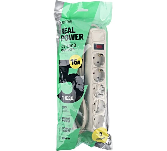 Сетевой фильтр Perfeo "REAL POWER", 5,0м, 5 розеток, серый. 30022739