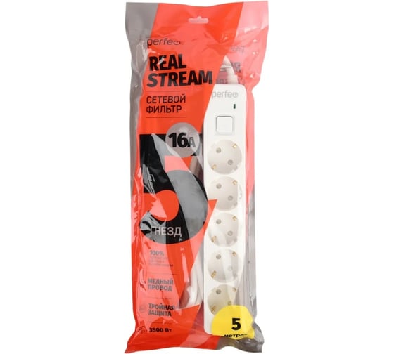 Сетевой фильтр Perfeo "REAL STREAM, 5,0м, 5 розеток, белый. 30022733