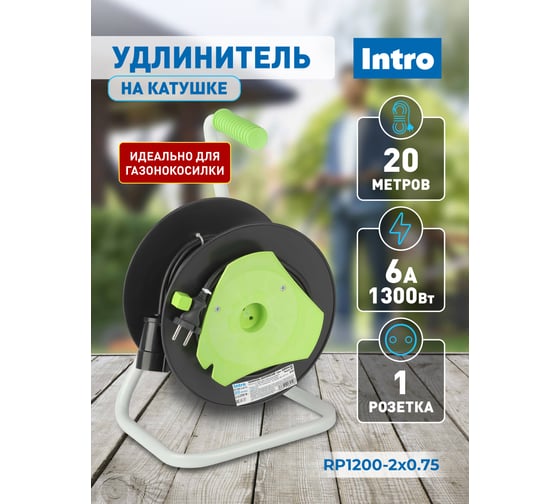 Удлинитель силовой Intro RP12002x0.75 на пластиковой катушке без заземления 1 розетка 20м ПВС 2x0.75 Б0060373