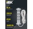 Удлинитель IEK COMFORT У04К 4 места 2P+PE 3м 3х1,5мм2 16А 694627 7