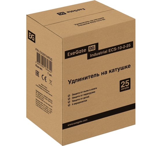 Удлинитель на катушке ExeGate industrial ECS-10-2-25 4 евророзетки, IP20, 25м, защита от детей, защита от перегрузки, 2x1,0мм2, 10А/2.3кВт 295744