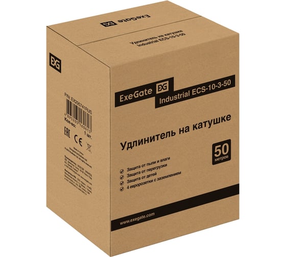 Удлинитель на катушке ExeGate industrial ECS-10-3-50 4 евророзетки с заземлением, IP20, 50м, защита от детей, защита от перегрузки, 3x1,0мм2, 10А/2.3кВт 295741