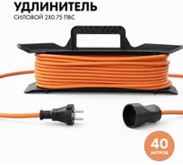 Силовой удлинитель на рамке PROGIX 40 метров ПВС 2x0.75 URB40