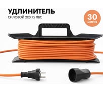 Силовой удлинитель на рамке PROGIX 30 метров ПВС 2x0.75 URB30