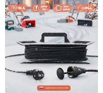 Силовой удлинитель на рамке PROGIX 50 метров КГ 2x2.5 RTKOR50