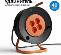 Силовой удлинитель на катушке PROGIX 40 метров КГ 2x2.5 KT4OKR40