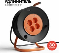 Силовой удлинитель на катушке PROGIX 30 метров КГ 2x1.5 U4F4B30