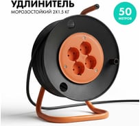 Силовой удлинитель на катушке PROGIX 50 метров КГ 2x1.5 U4F4B50