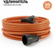 Силовой удлинитель-шнур PROGIX 20 метров ПВС 2x0.75 ECO600