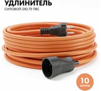 Силовой удлинитель-шнур PROGIX 10 метров ПВС 2x0.75 ECO500