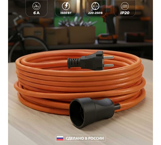 Силовой удлинитель-шнур PROGIX 10 метров ПВС 2x0.75 ECO500 1