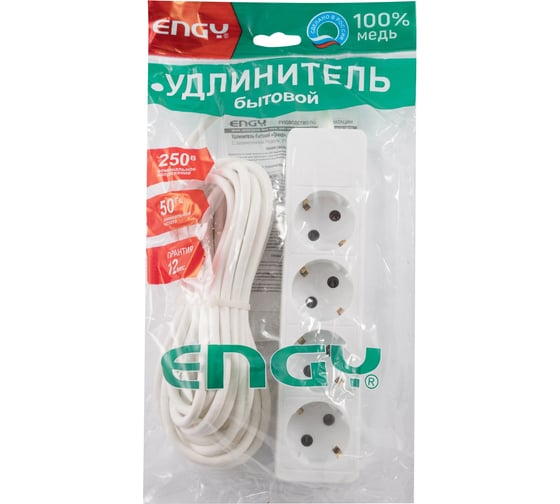 Удлинитель Engy Гранд 7м/4 розетки с заземлением ПВС 3х0.75 186695
