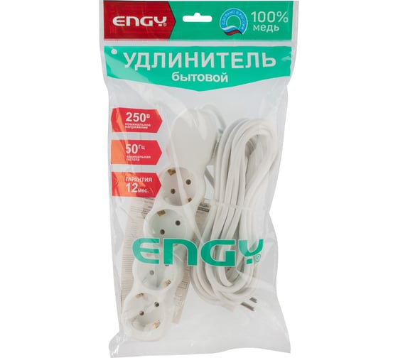 Удлинитель Engy Гранд 7м/4 розетки с заземлением ПВС 3х0.75 186695
