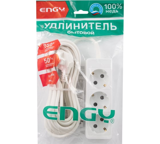 Удлинитель Engy Гранд 7м/3 розетки с заземлением ПВС 3х0.75 186694