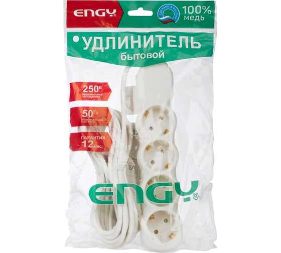 Удлинитель Engy Гранд 5м/4 розетки с заземлением ПВС 3х0.75 186693