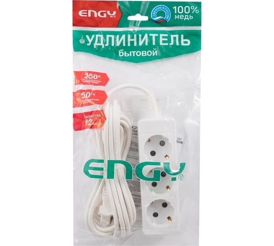 Удлинитель Engy Гранд 3м/3 розетки с заземлением ПВС 3х0.75 186690